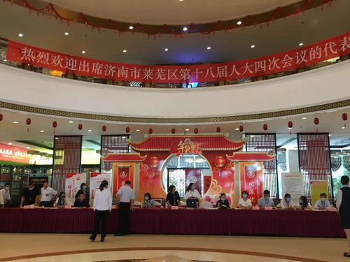 聚焦兩會幕后 會展會務(wù)服務(wù)的堅(jiān)實(shí)力量