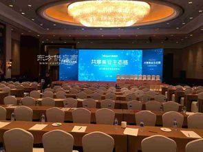 專業會務會展服務與創意設計——丹徒會務與南京曼奇文化公司的卓越合作